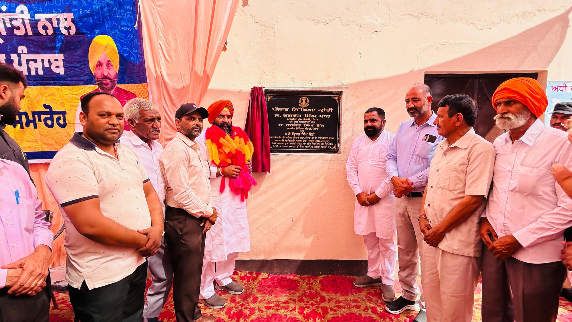 Inaugurated the renovation work of the school